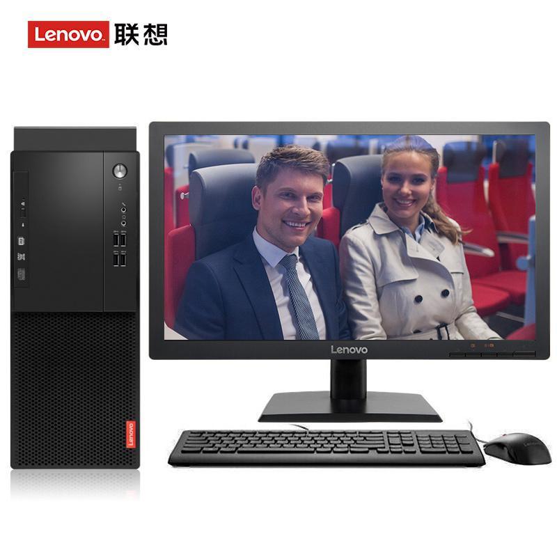 大鸡巴艹骚逼内射联想（Lenovo）启天M415 台式电脑 I5-7500 8G 1T 21.5寸显示器 DVD刻录 WIN7 硬盘隔离...